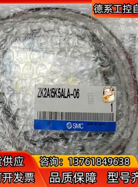 SMC真空发生器ZK2A15K5ALA-06，ZK2C15K