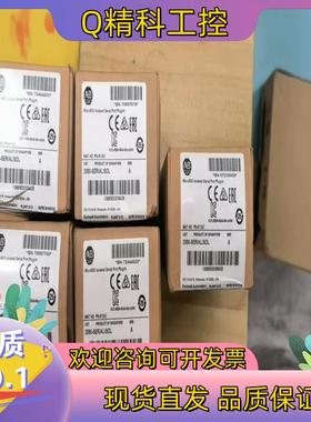 现货2080-SERIALISOL全新到货