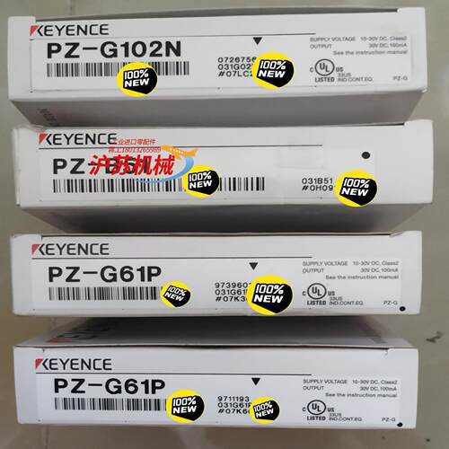 PZ-G61P，PZ-G102N基恩士全新原装正品货，现货销