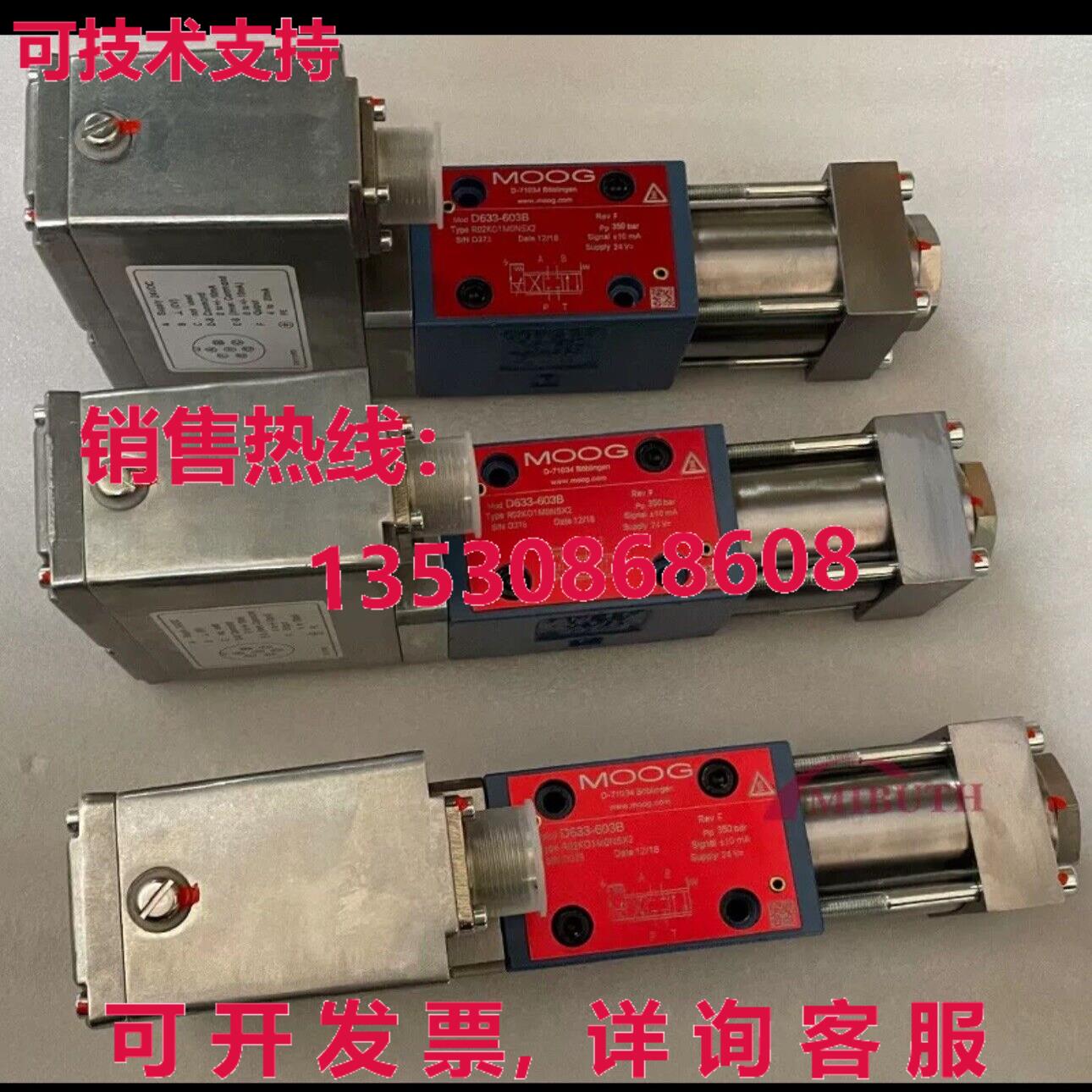 原装供应MOOG D662-1702E-5