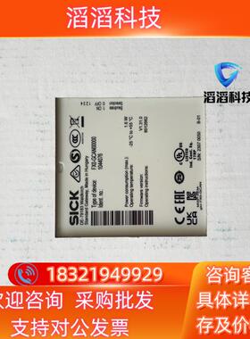 现货全新原装 SICK FX0-GCAN00000   订货