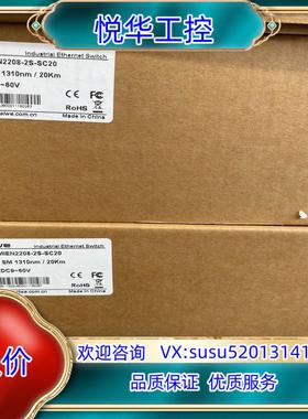迈威交换机MIEN2208-2S-SC20全新未使用装议价