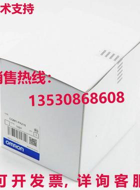供应原装CQM1-PA216 逻辑控制器模块    CQM1PA216