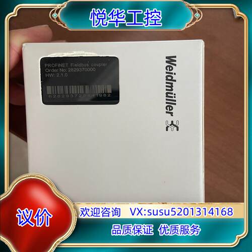 原装魏德米勒接口模块，UR20-BASIC-FBC-PN，订货号议价