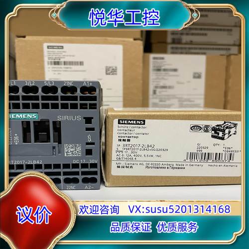 原装3RT2017-2LB42 功率接触器,AC-3 12 A，议价