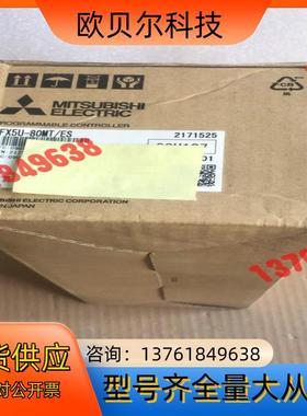 FX5U-80MT/ESFX5U-80MT/ES