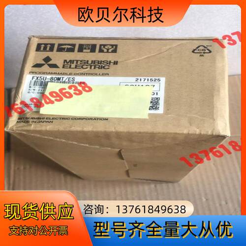 FX5U-80MT/ESFX5U-80MT/ES