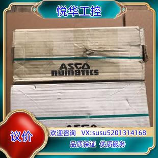 阿斯卡asco电磁阀NF8327B102MS 全新工厂仓库备议价