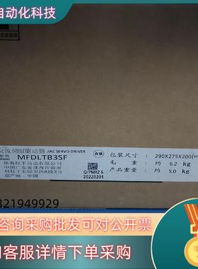 全新原装A6 MFDLTB3SF 5kw伺服驱动器
