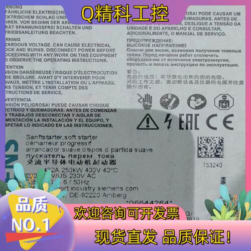 现货电机控制软启动器3RW4447-6BC44