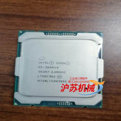 E5-2680V4