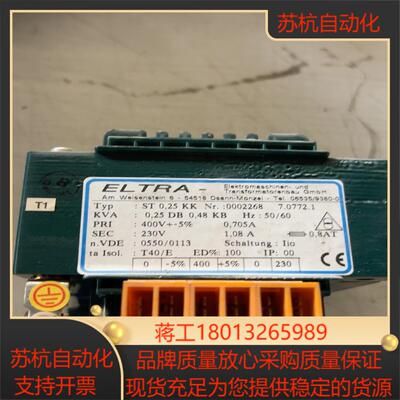 德国ELTRA变压器ST 0，25KK