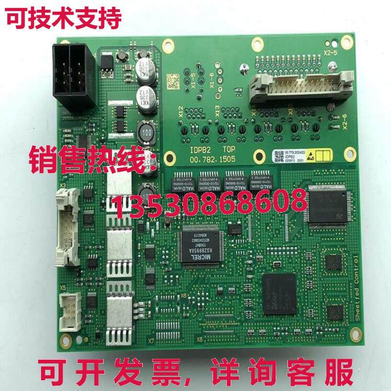 原装供应IDPB2 00.782.1505 板 适用于海德堡 印刷机