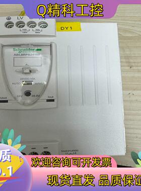现货电源ABL8RPS24100