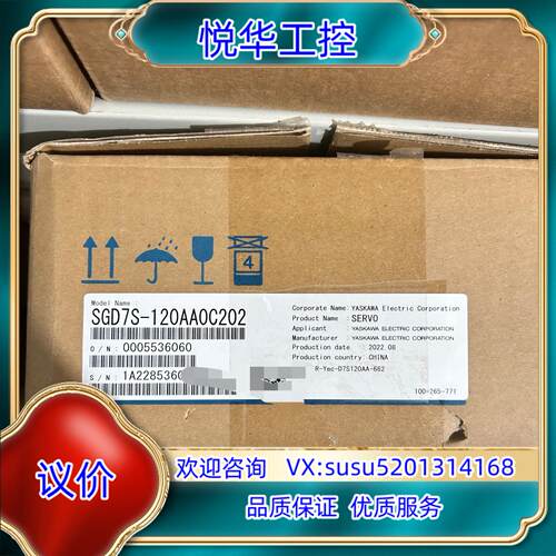安川伺服驱动器SGD7S-120AA0C202全新未使用议价