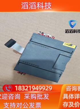 现货合信CTS7 231-0HC32 件 拍摄 成