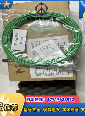 瑞士KIstler线缆1631C15J高阻抗线缆用于电荷议价