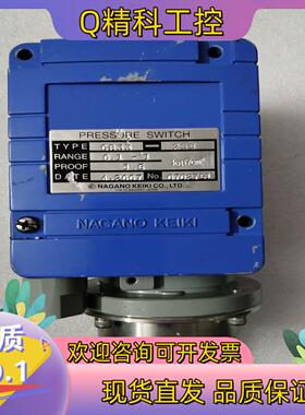 现货长野压力开关CB33-233