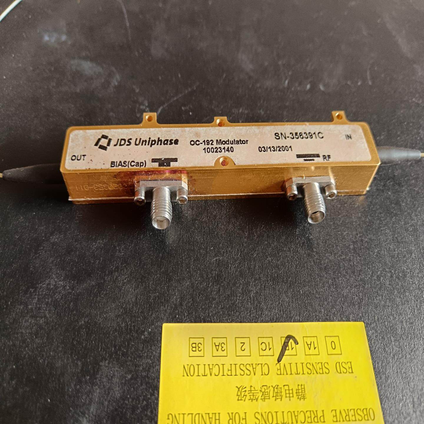 （设备配件）光纤10双相调制器，GJDSU，