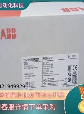 现货ABB原装PM554-TP  1SAP120600R0001