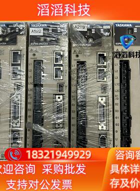 现货安川450W驱动器SGPMS-2R5A30A四台成色