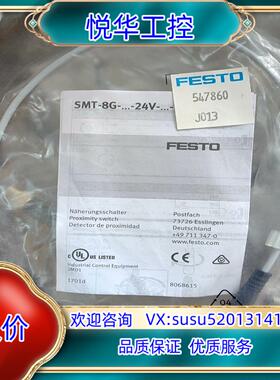FESTO费斯托磁性开关547860原装正品95/