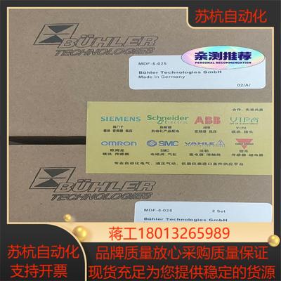 BUHLER继电器 MDF-5-025E05M01  特