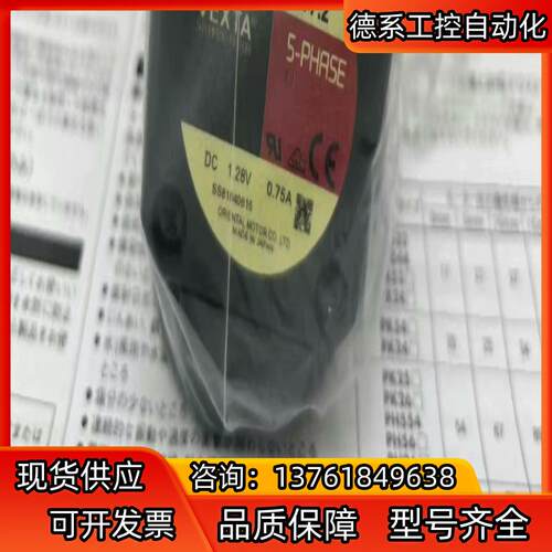 东方电机PK569BW PK596BW-T72 PK564