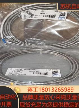 韦伯瑞华 VIBRO-METER EA402 A2-E040议价