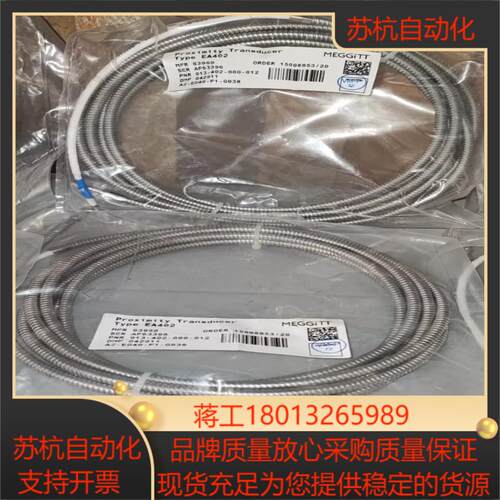 韦伯瑞华 VIBRO-METER EA402 A2-E040议价