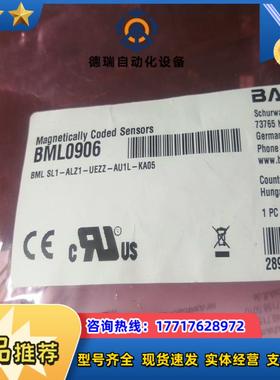 巴鲁夫BML0906议价