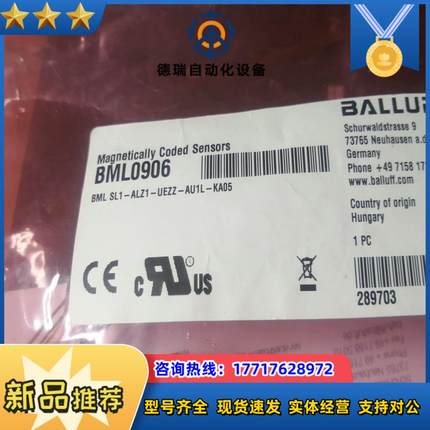 巴鲁夫BML0906议价