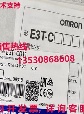 原装供应光电开关 E3T-11 E3T11