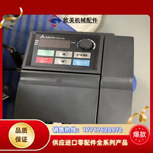 2.2千瓦220v议价 台达变频器到货4台