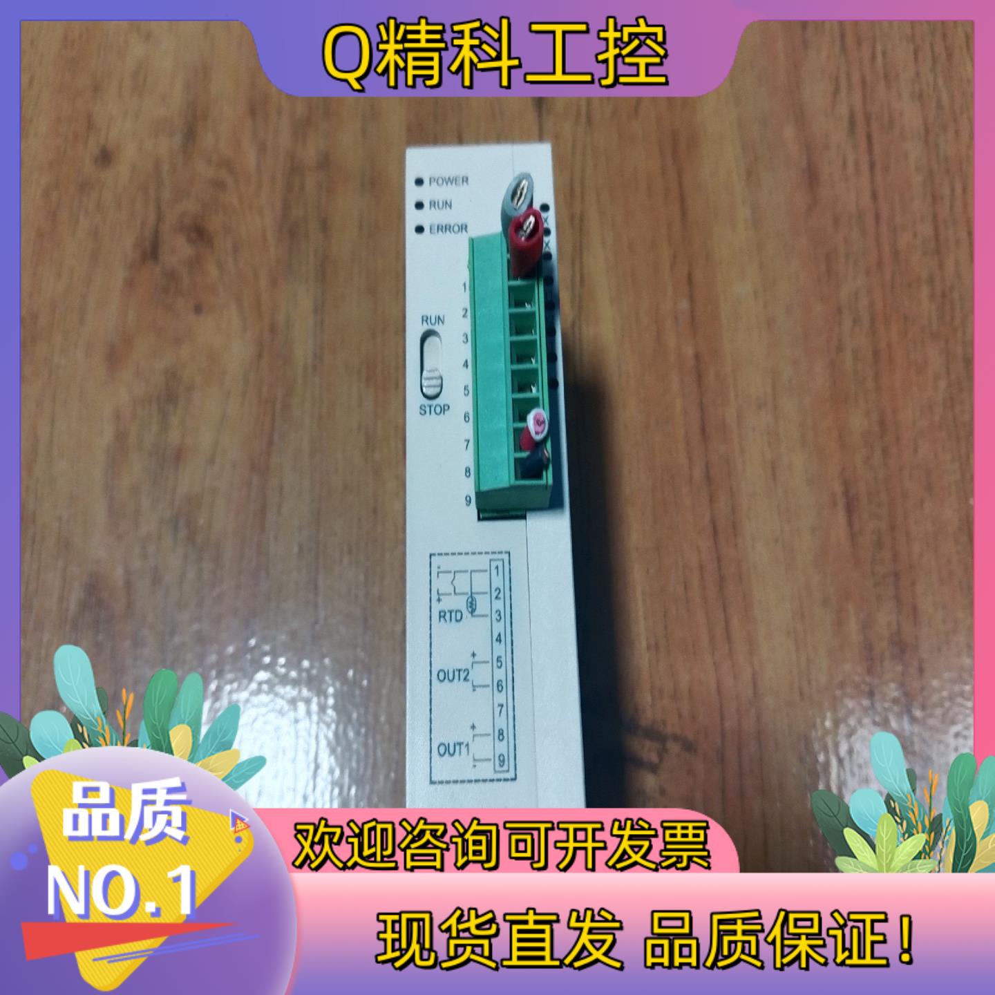 现货台达PLC  DTC1000功能正常成色为实图