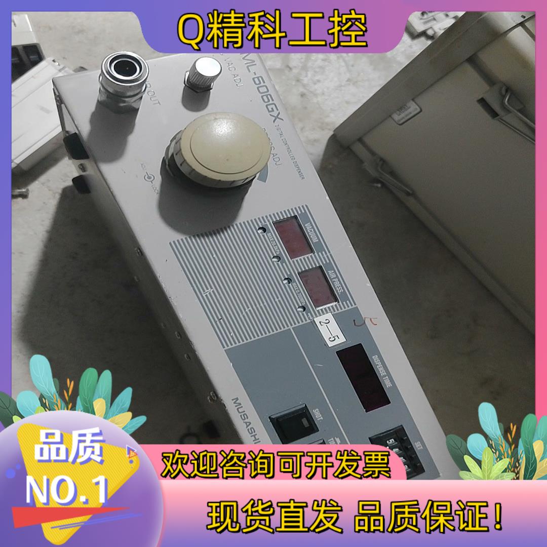 现货原装MUSASHI武藏 ML-606GX点胶机