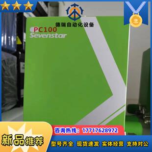 七星sevenstar计PC100，带压力的1200mb议价