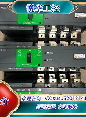 双电源切换开关wATSG320/4A 320A 正品拆议价