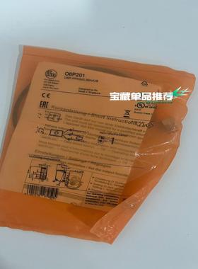 O6P201易福门镜面反射光电 IFM原装正品