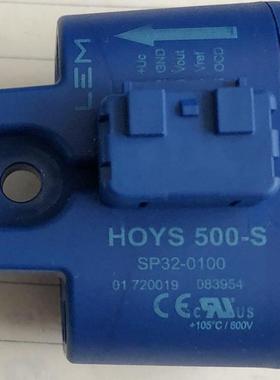 HOYS 500-S/SP32
