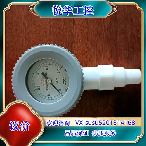 全新SKS耐药品压力计AY50-PR3/8 0.5Mpa