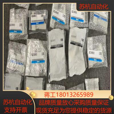 全新原装SMC 电磁阀 VQC1A01N-51  有18