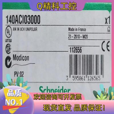 现货140ACI03000 全新