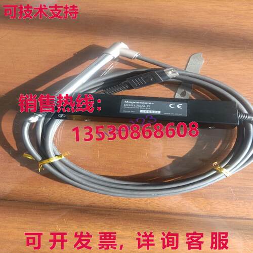 原装供应DK812SALR 位移传感器 DK812SALR