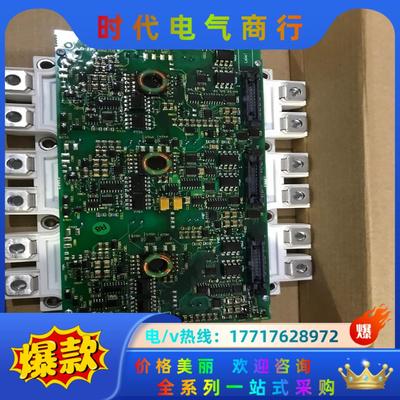 FS450R12KE3/AGDR-71CABB800变频器