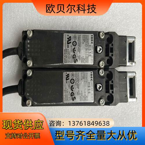 原装正品IDEC和泉 电磁式安全开关 HS5E-F7Y