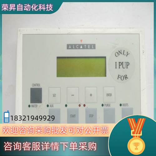 现货原装ALCATEL-ANNECY阿尔卡特真空泵面板