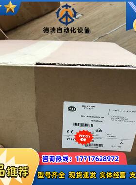 2711P-RP8D+ 2711P-RDT10C  1400议价