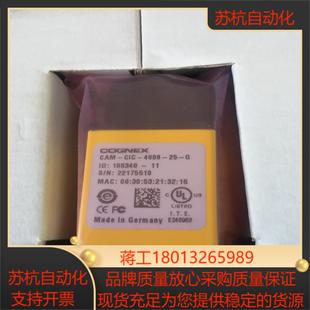 4000 G相机议价 CIC 康耐视CAM