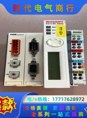 原装 倍福 BX5100-0000  议价